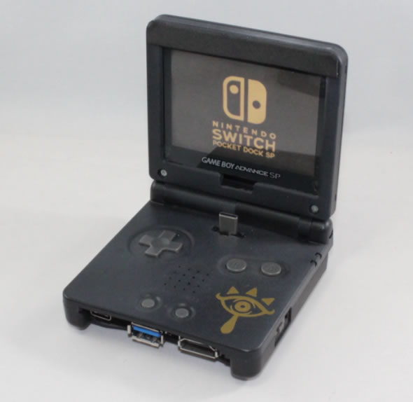 Nintendo-Switch-Dock