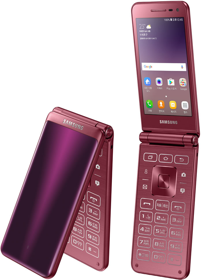 Samsung-Galaxy-Folder-2-Burgundy