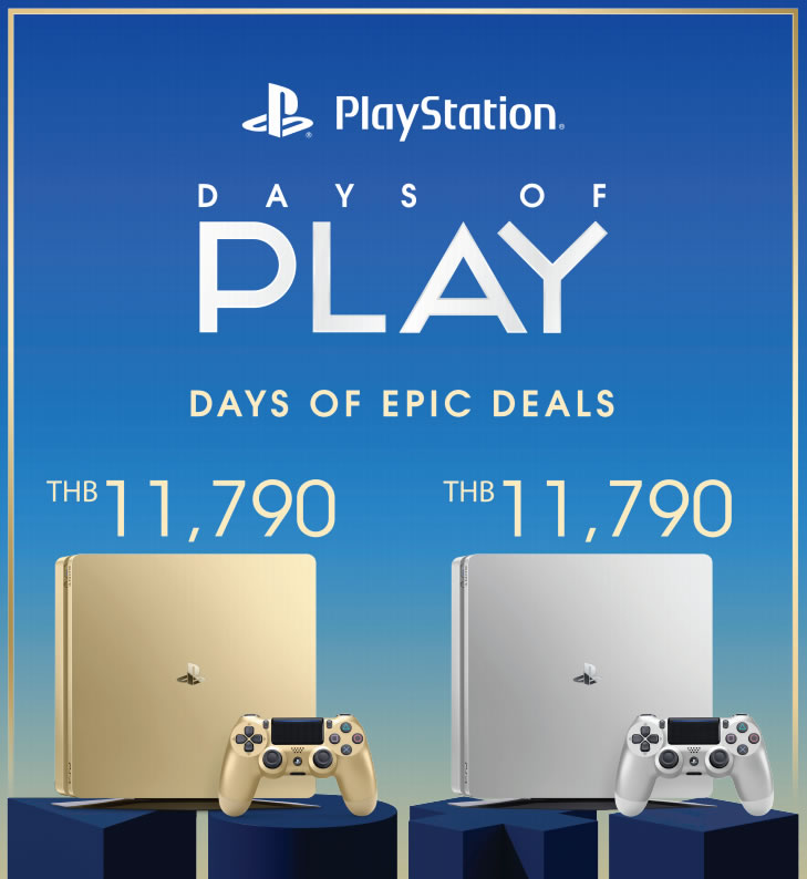 ps4-slim-gold-and-silver