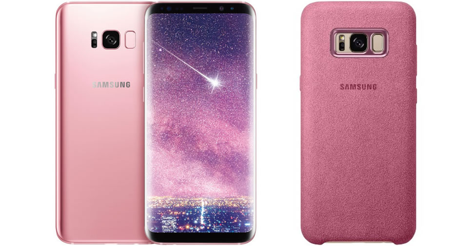 Samsung Galaxy S8 Plus สีชมพู เปิดตัวแล้ว เริ่มวางจำหน่ายต้นเดือนกรกฎาคมนี้