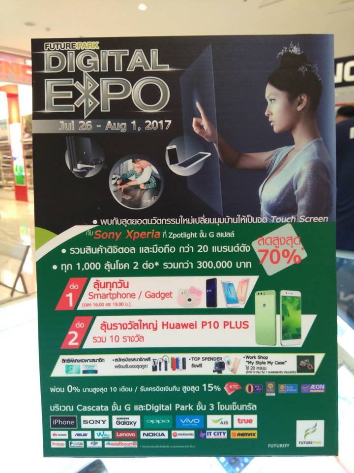 20428004_10159080833255427_904242081_n