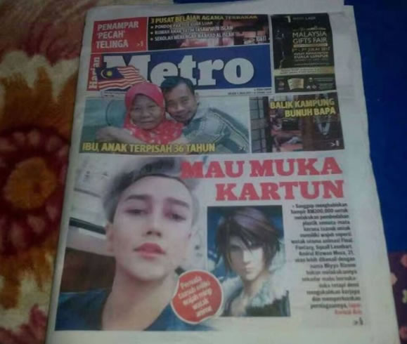 Amirul-Rizwan-Musa-02