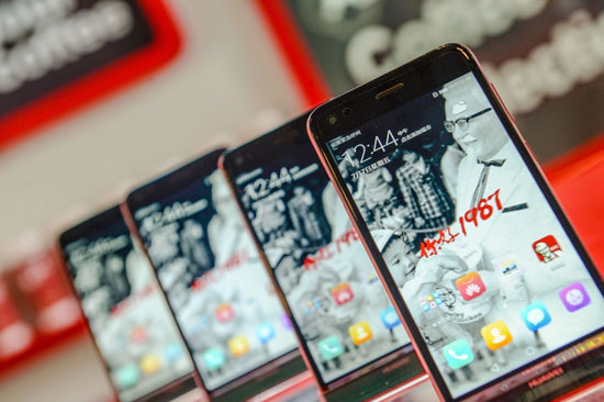 Huawei_KFC_Smartphone