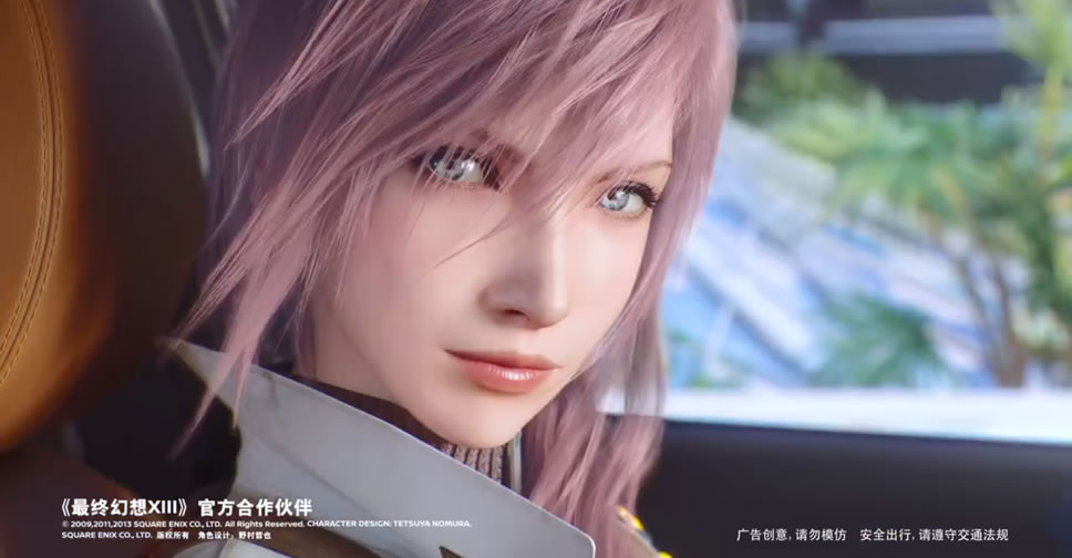 Lightning จาก Final Fantasy XIII โผล่ขายรถยนต์ในประเทศจีน