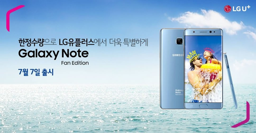 Samsung-Galaxy-Note-FE