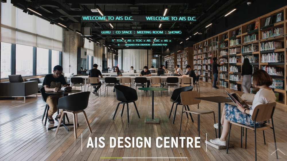 AIS จับมือ TCDC เปิดให้บริการ AIS D.C. พื้นที่สร้างสรรค์แห่งใหม่แล้ววันนี้ ณ ศูนย์การค้าเอ็มโพเรียม ชั้น 5