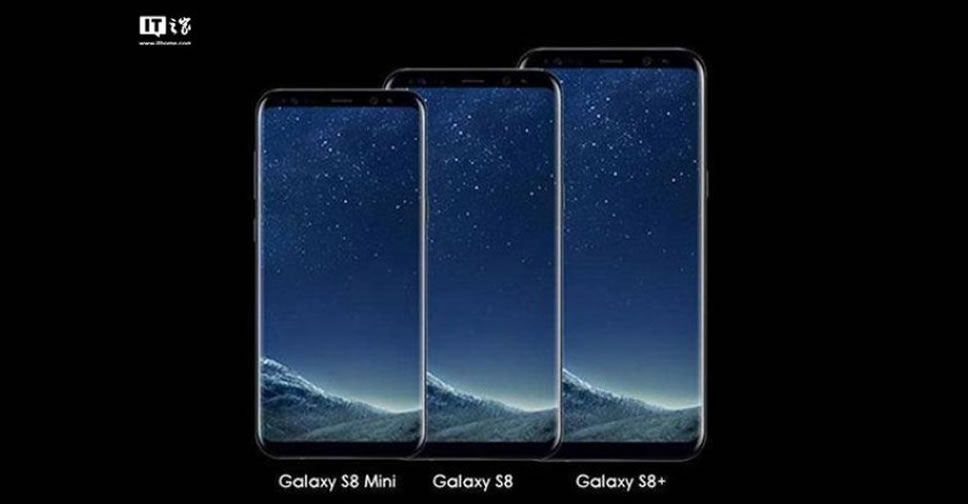ลือ!! Samsung Galaxy S8 mini จะมากับจอแสดงผล 5.3 นิ้ว ใช้ชิป Snapdragon 821