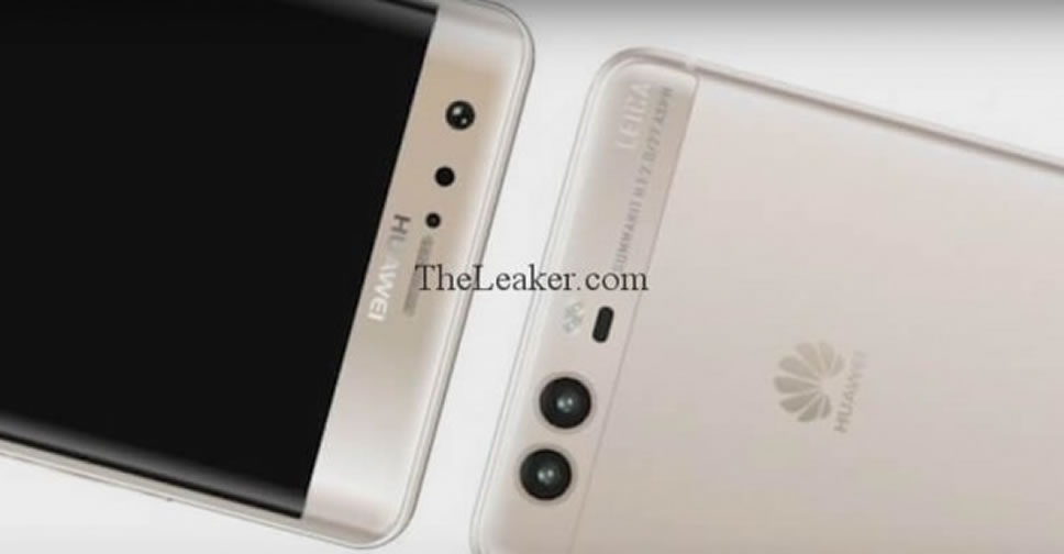 Huawei P20 ถูกจดเครื่องหมายการค้าแล้ว อาจได้รับการเปิดตัวในไตรมาสสุดท้ายของปีนี้