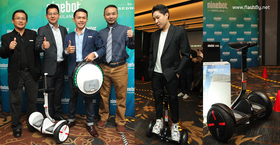 Ninebot เปิดตัวสกู๊ตเตอร์อัจฉริยะ 2 รุ่น 2 สไตล์ บุกเบิกตลาดนวัตกรรมพาหนะส่วนบุคคลในประเทศไทย
