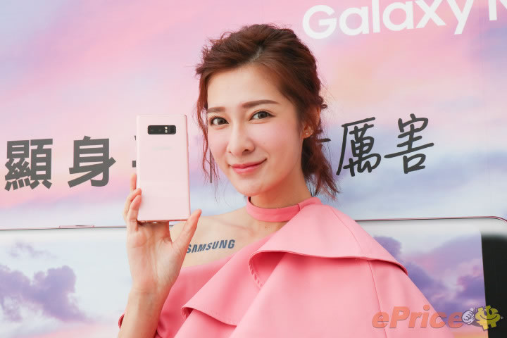 Samsung-Galaxy-Note-8-Rose-Pink-Taiwan