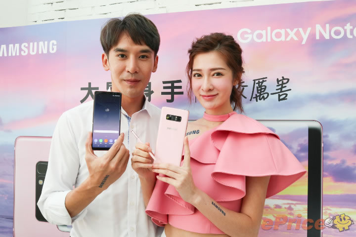 Samsung-Galaxy-Note-8-Rose-Pink
