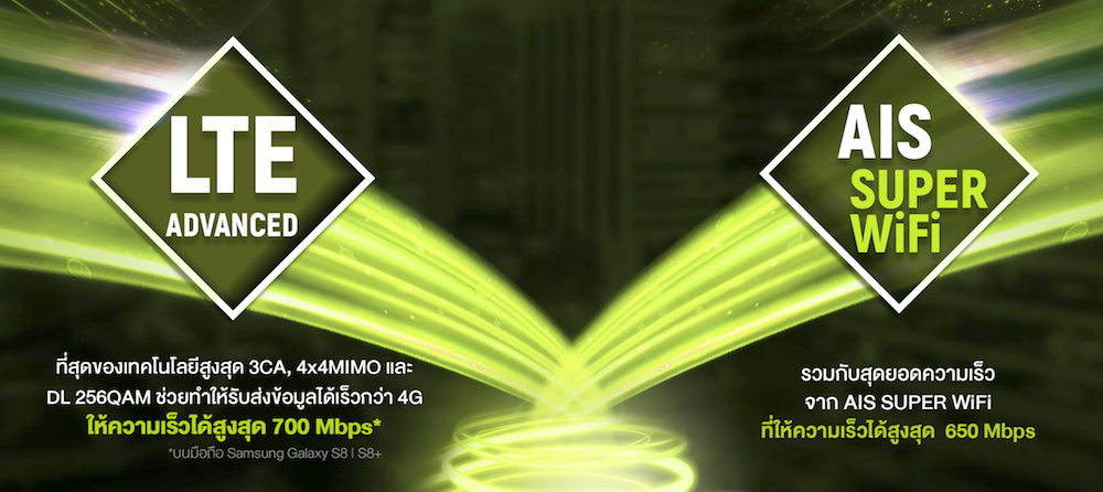 Screen Shot 2560-08-20 at 16.51.22