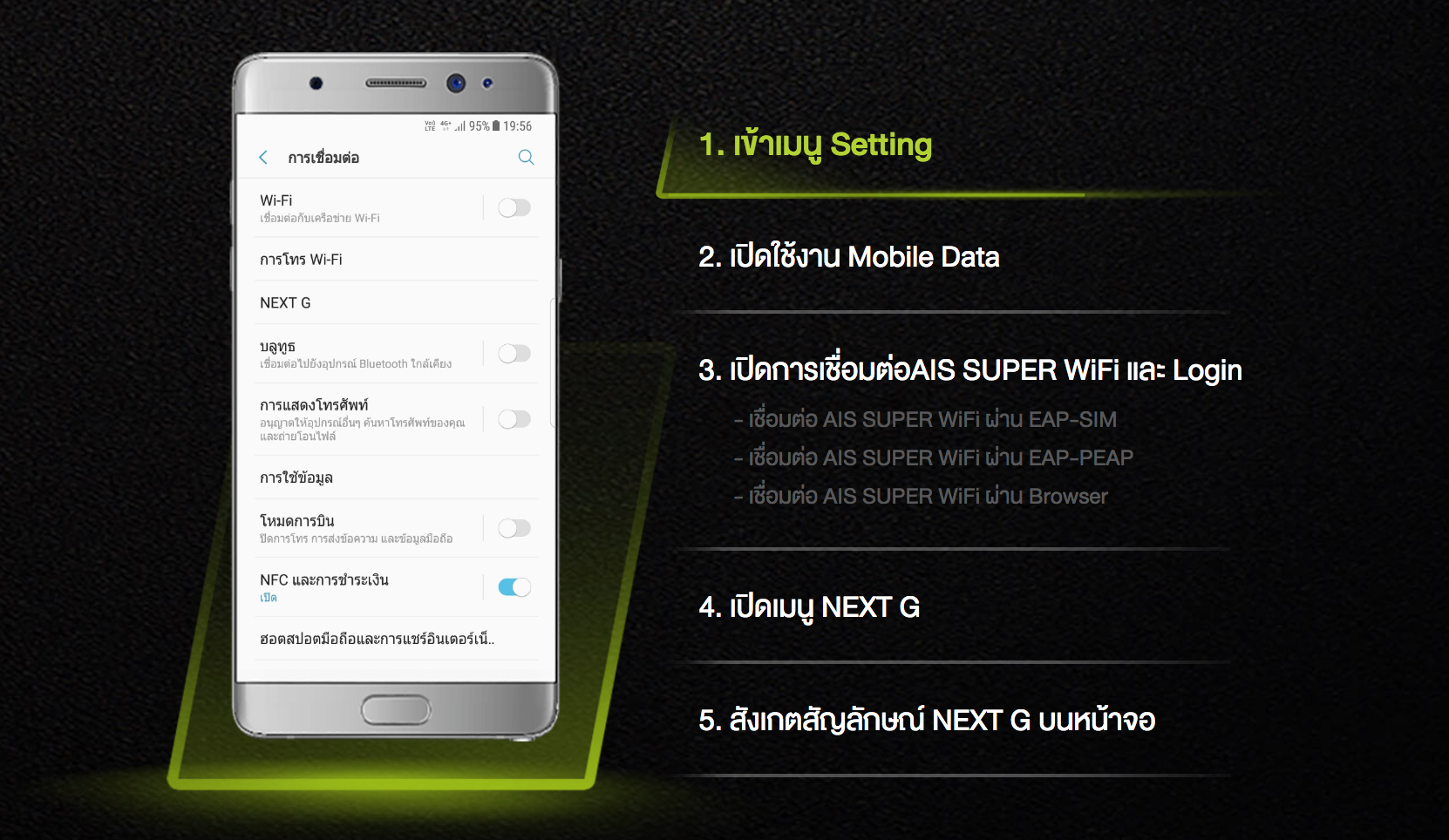 Screen Shot 2560-08-20 at 16.51.46