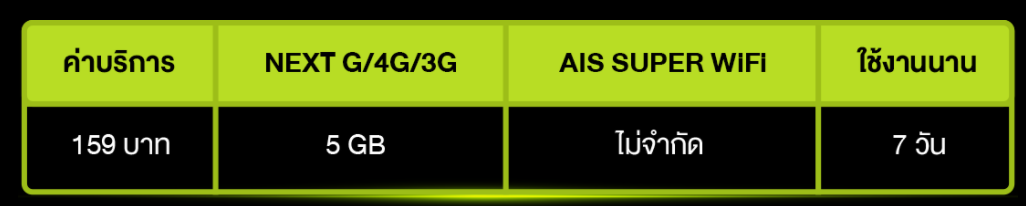 Screen Shot 2560-08-20 at 17.01.48