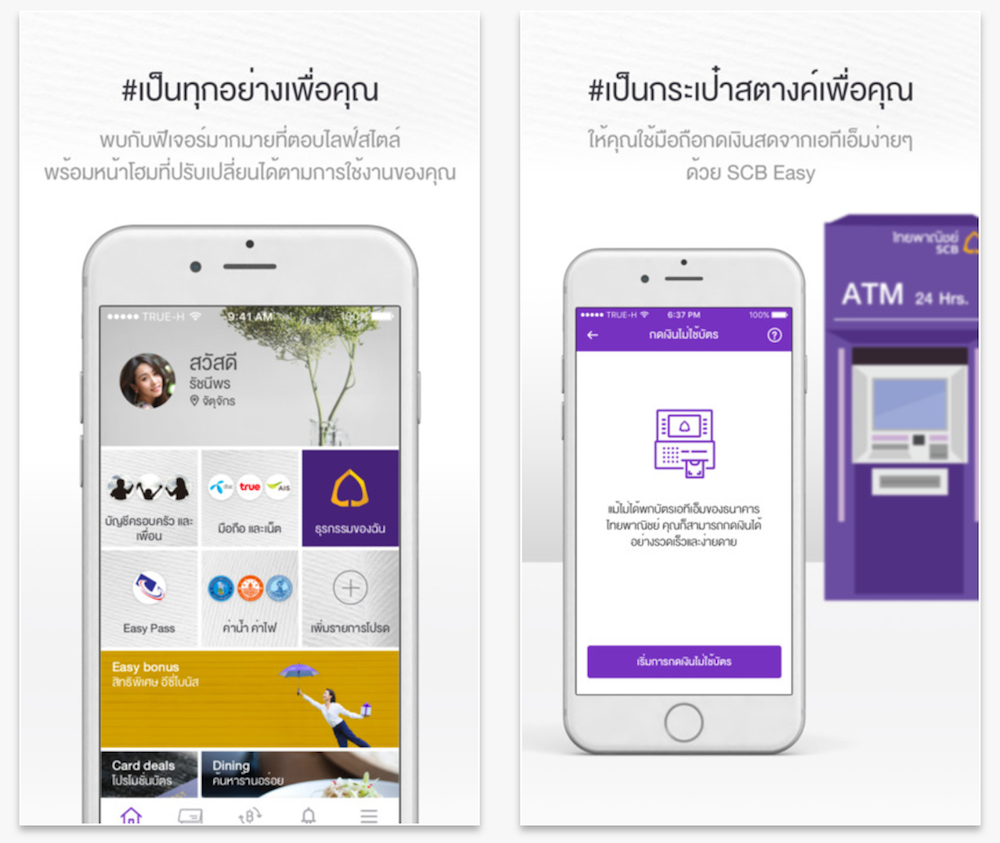 Screen Shot 2560-08-21 at 13.04.56