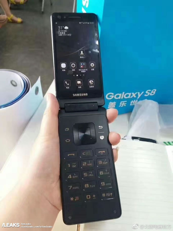 samsung-w2018-hand-on