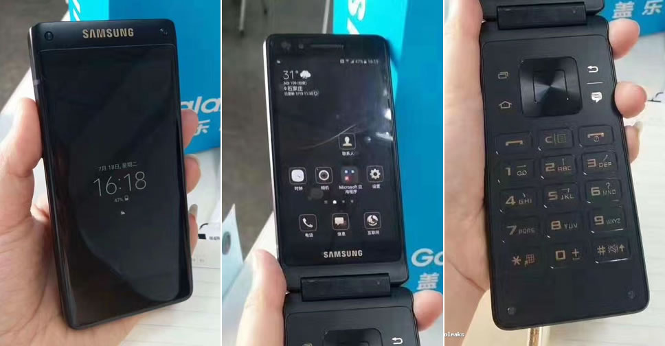 ภาพหลุด Samsung W2018 ตัวเป็นๆ มาพร้อมเซ็นเซอร์สแกนลายนิ้วมือ มีฟีเจอร์ Always On Display