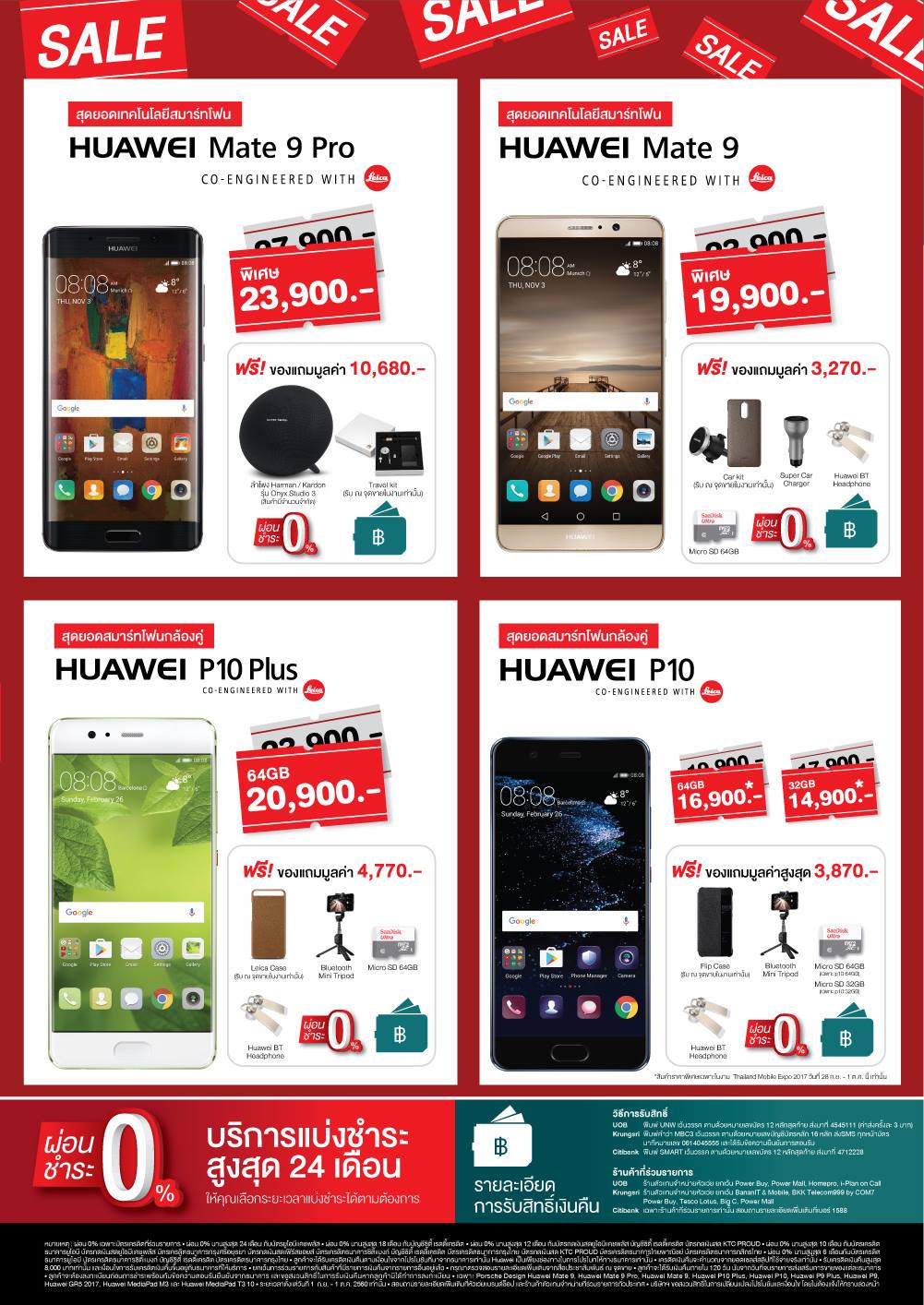 21992847_1623450844391954_3504284085943902878_o