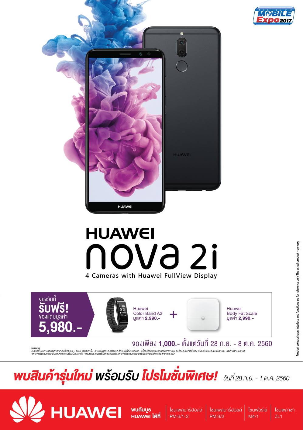 21994068_1623450634391975_1434012105272860732_o