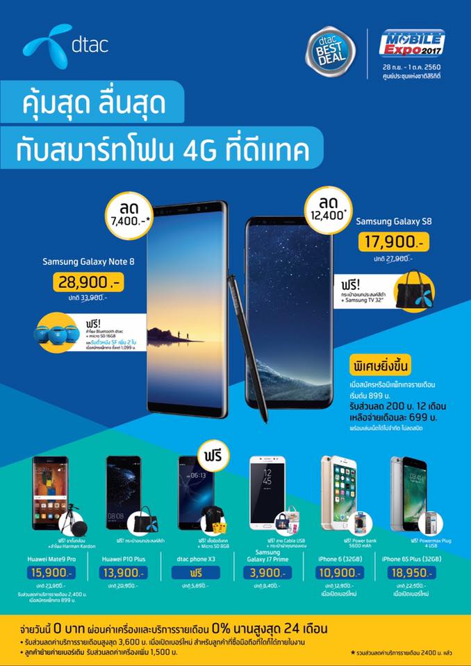 22008136_1624695214267517_4757154259739012357_n