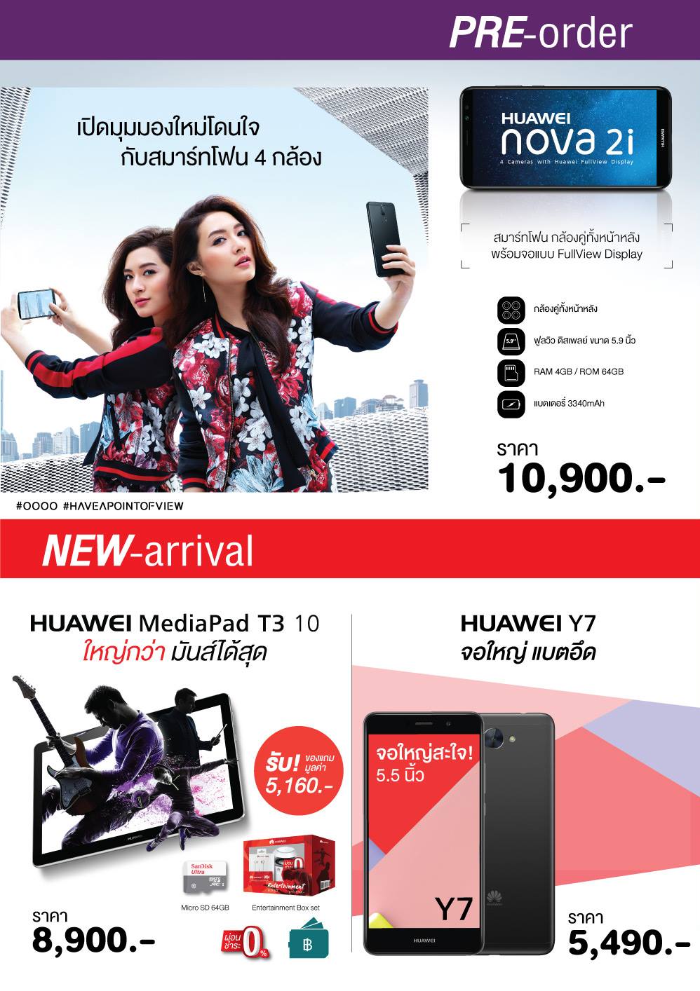 22047810_1623450701058635_4736755828181625552_o