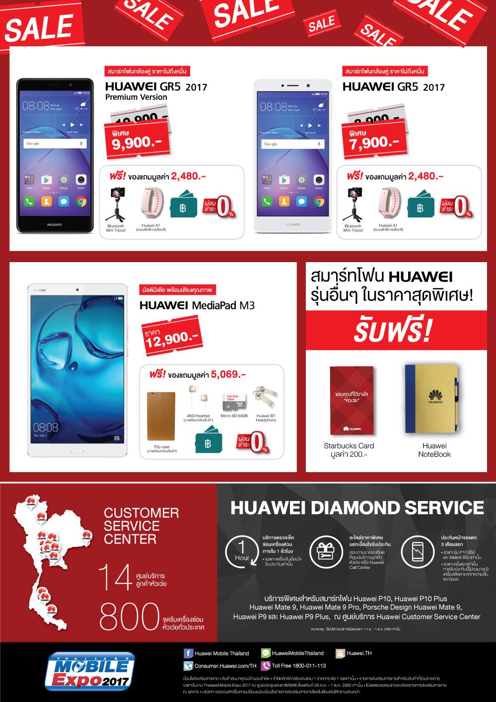 22095895_1623450894391949_6468162660876216314_o