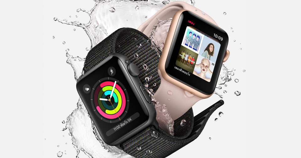 Apple Watch Series 3 มาพร้อมระบบเซลลูลาร์ในตัว การปรับปรุงเกี่ยวกับสุขภาพและการออกกำลังกายใหม่ สตรีมเพลงได้ โปรเซสเซอร์แบบ Dual-core ที่เร็วขึ้น และ watchOS 4