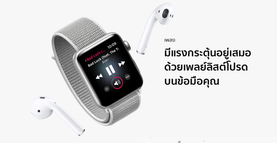 Apple-Watch-Series3-flashfly-03