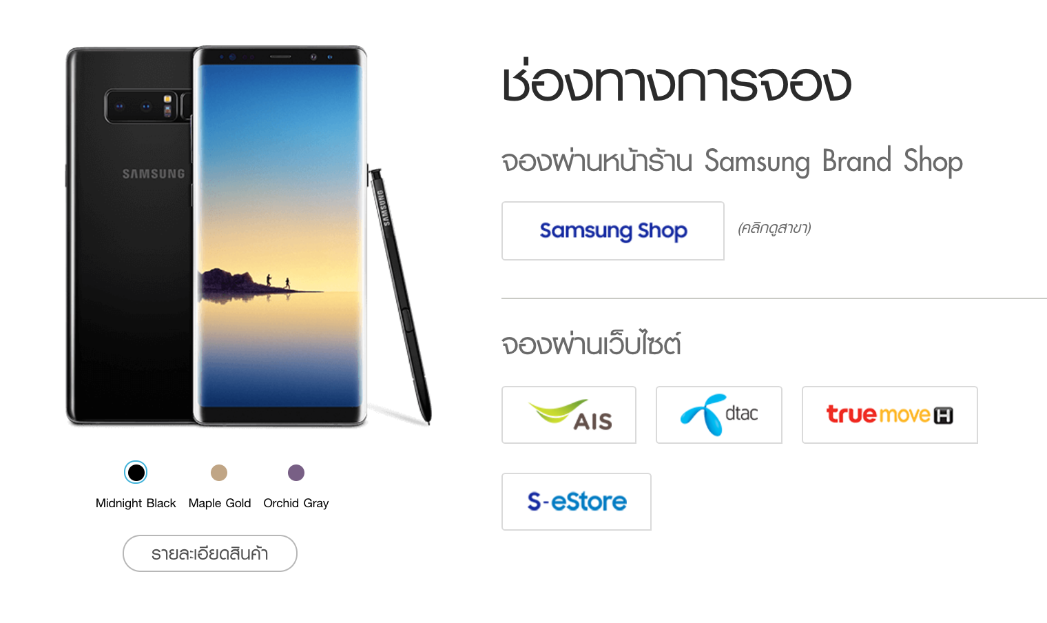 Screen Shot 2560-09-01 at 22.46.57