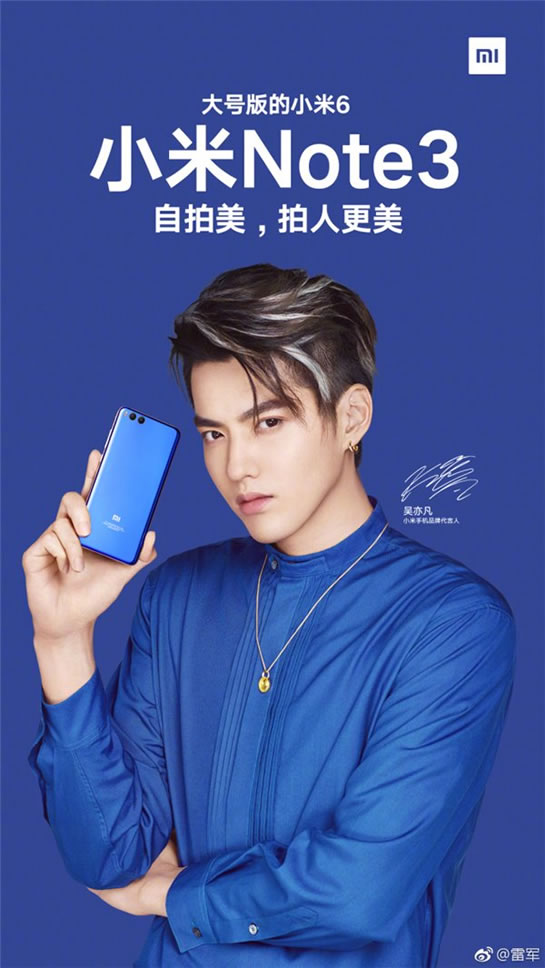 Xiaomi-Mi-Note-3-Kris-Wu