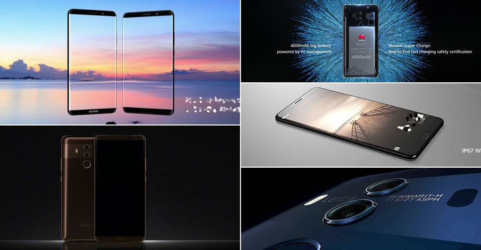 ภาพหลุด Mate 10 และ Mate 10 Pro คาดว่า Huawei เตรียมนำเสนอในงานเปิดตัวกลางเดือนหน้า
