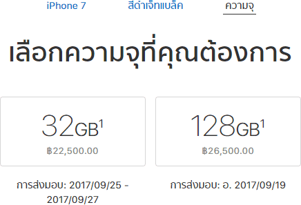 iphone-7-32gb