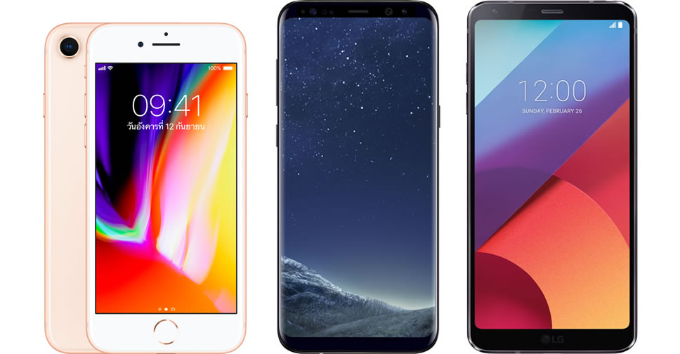 เปรียบเทียบสเปกเรือธงจาก 3 ค่าย iPhone 8 vs Samsung Galaxy S8 vs LG G6