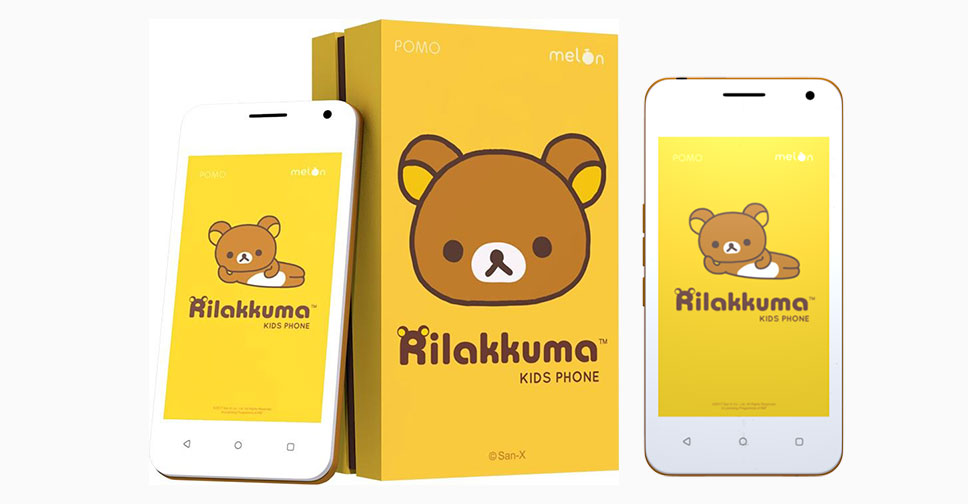 POMO Rilakkuma Kids Phone โทรศัพท์ที่ปลอดภัยที่สุดสำหรับเด็ก ราคา 4,990 บาท