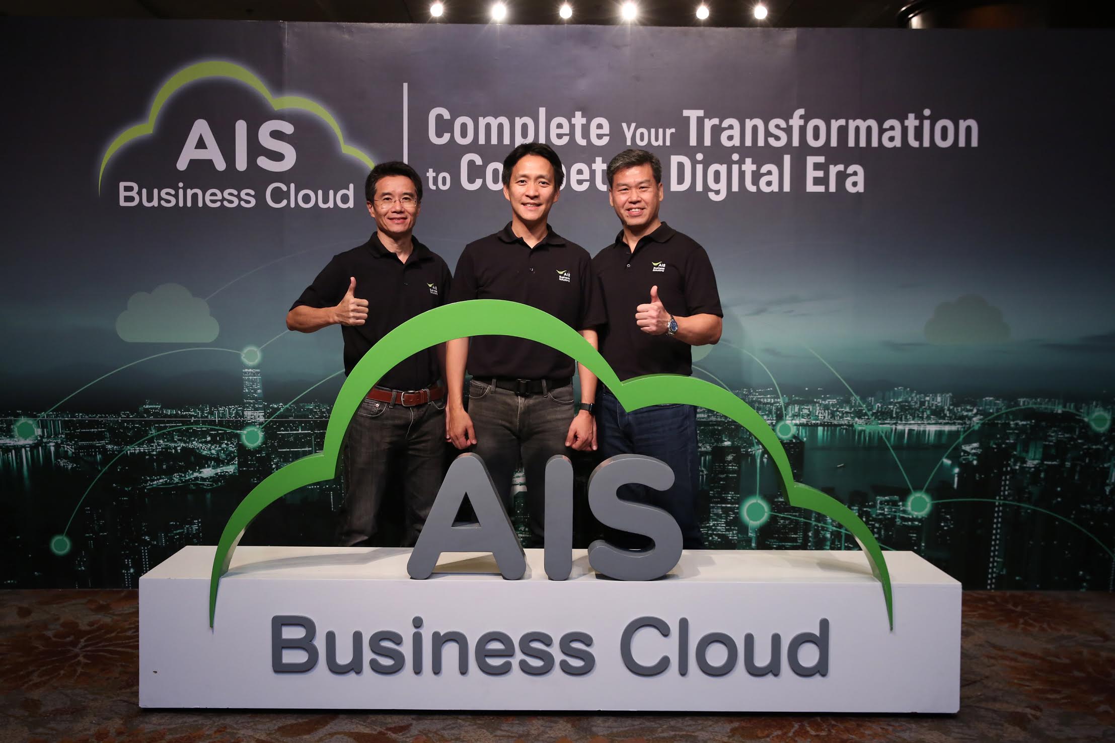 AIS Business Cloud รุกให้บริการแบบ End-to-End พร้อมเป็นพันธมิตรด้าน Cloud กับทุกธุรกิจ