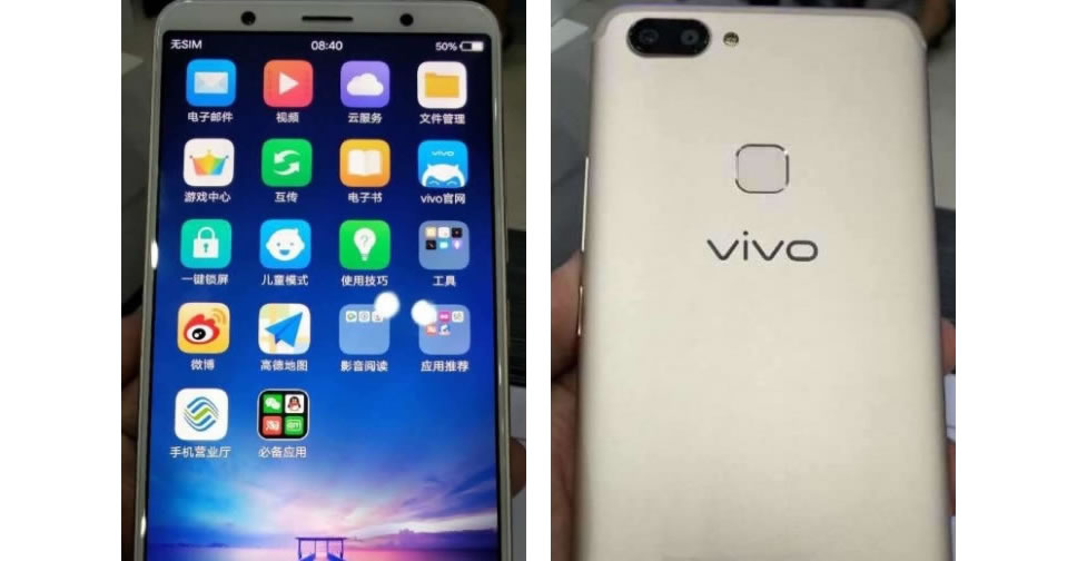 ภาพหลุด Vivo X20 ดีไซน์แบบ Full Screen Display มาพร้อมกล้องคู่ คาดเปิดตัวเร็วๆ นี้