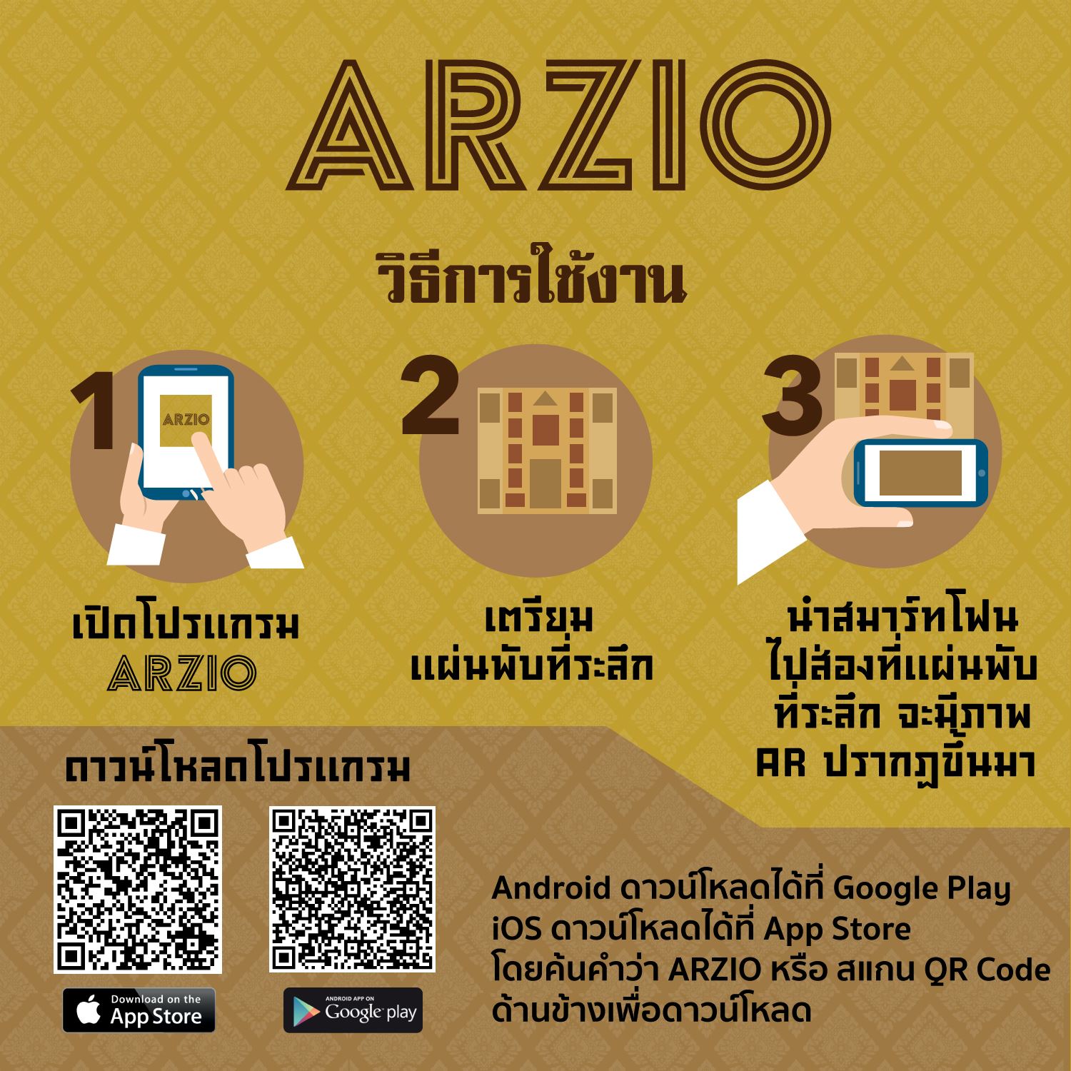 22791711_1811512549146201_7341623314424383268_o