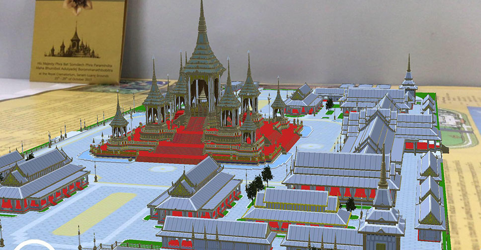 ดาวน์โหลดแผ่นพับที่ระลึกพระราชพิธีถวายพระเพลิงพระบรมศพได้ที่นี่ พร้อมวิธีชมพระเมรุมาศแบบ AR บนสมาร์ทโฟน