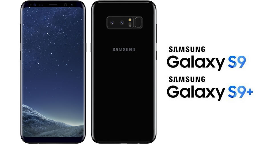 อัพเดทความคืบหน้าล่าสุดของ Samsung Galaxy S9 ชิปประมวลผล รหัสรุ่น และโลโก้เครื่องหมายการค้า
