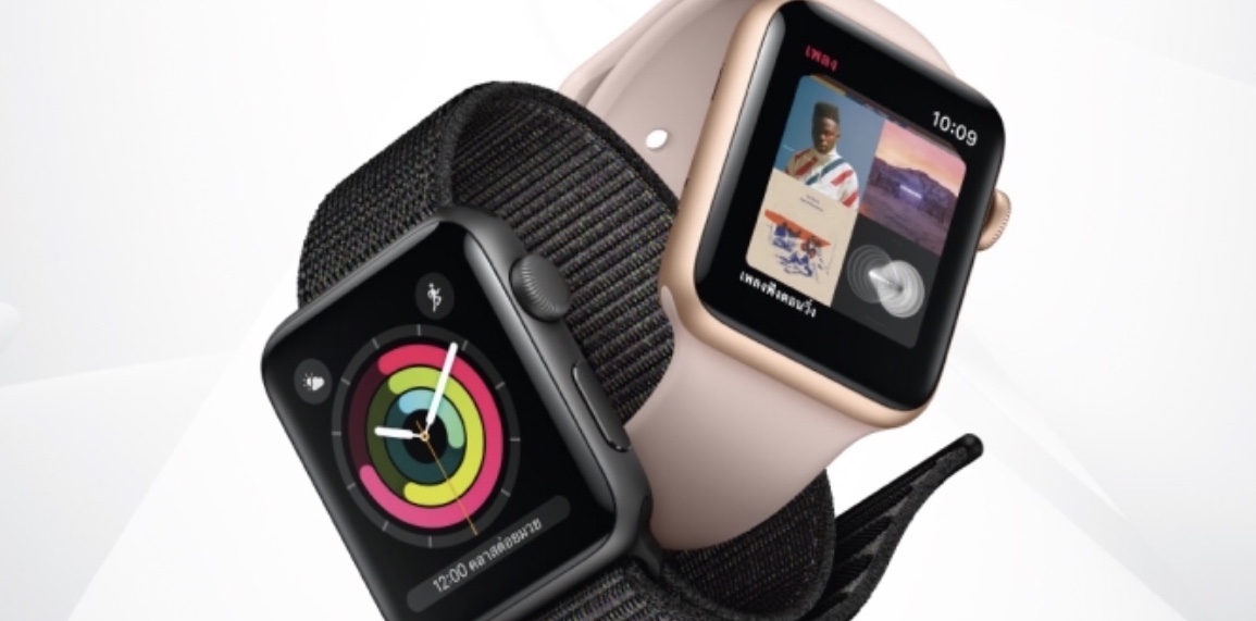 Truemove H ประกาศวางจำหน่าย Apple Watch Series 3 ทางการแล้ววันนี้