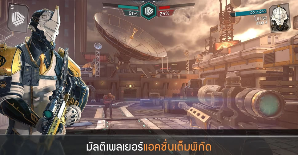 Modern-Combat-Versus