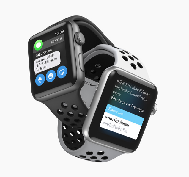 Series 3 nike apple watch top