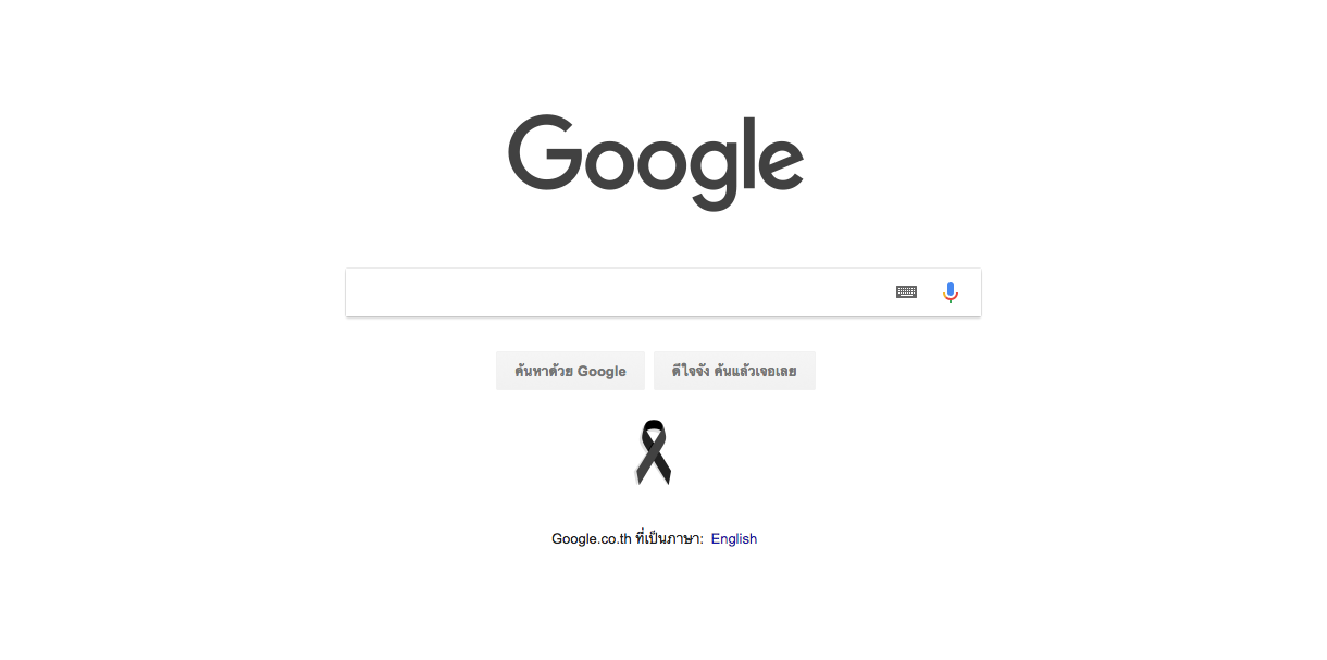 Google ถ่ายทอดสดพระราชพิธีถวายพระเพลิงพระบรมศพ ผ่านทาง YouTube ตั้งแต่คืนวันที่ 25 ถึงวันที่ 29 ตุลาคม