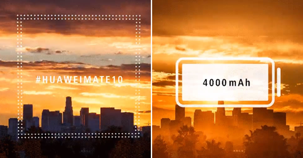Huawei ยืนยัน Mate 10 สมาร์ทโฟนรุ่นใหม่ที่จะเปิดตัวในกลางเดือนนี้ มาพร้อมแบตเตอรี่ 4,000mAh