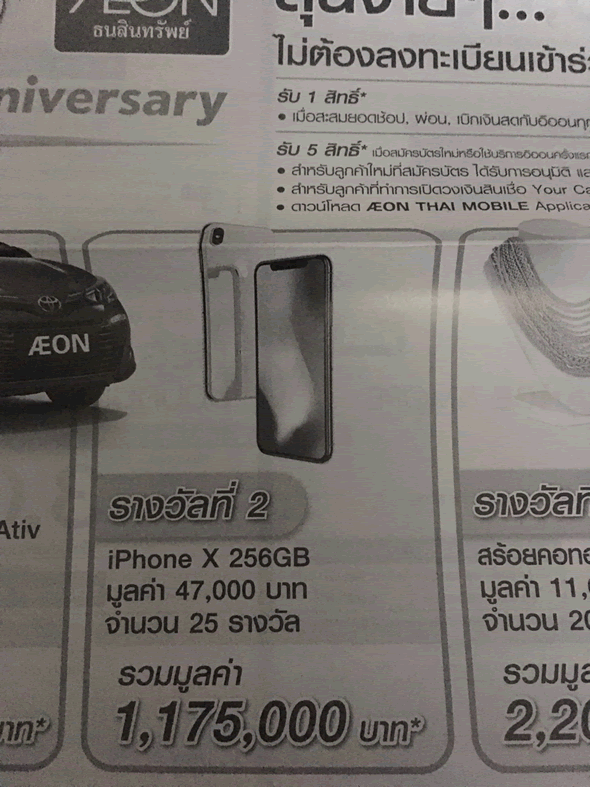 iphone-x-256gb-price