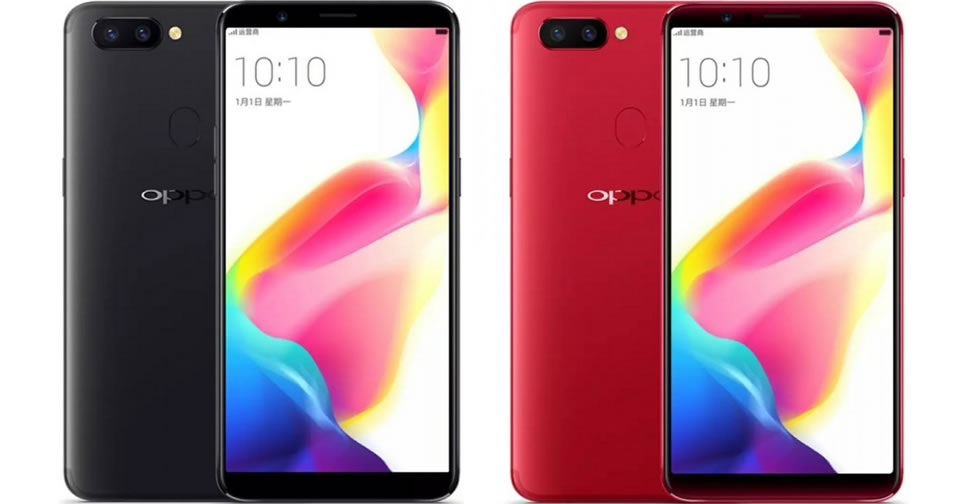 Oppo R11s ถูกเผยโฉม ก่อนเปิดตัวทางการในต้นเดือนหน้า มากับกล้องคู่ ดีไซน์ FullView Display