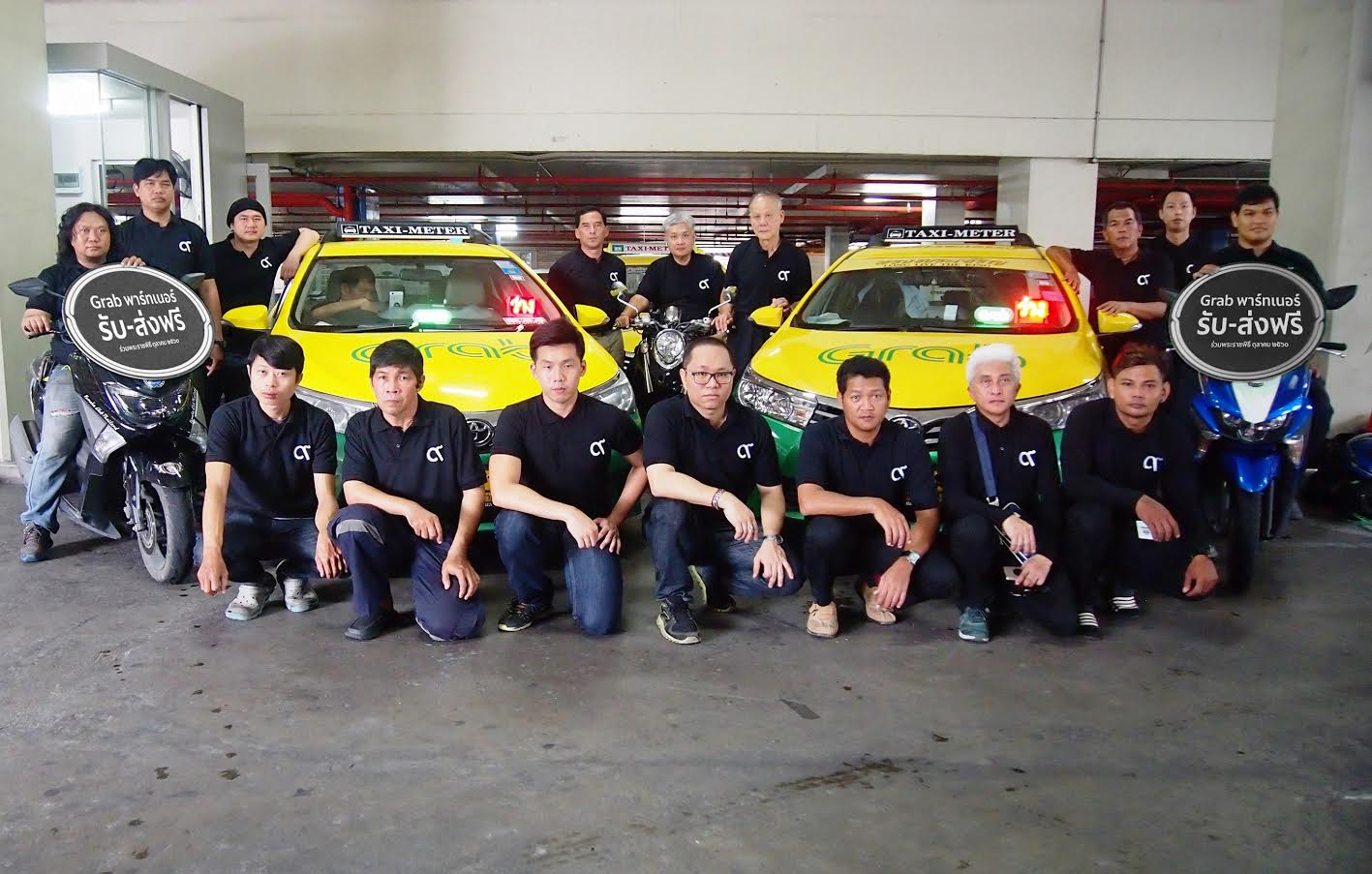 พาร์ทเนอร์ผู้ขับขี่แกร็บ ร่วมจิตอาสาให้บริการรับ-ส่งประชาชนในช่วงงานพระราชพิธีถวายพระเพลิงพระบรมศพระหว่างวันที่ 25 – 29 ตุลาคม 2560
