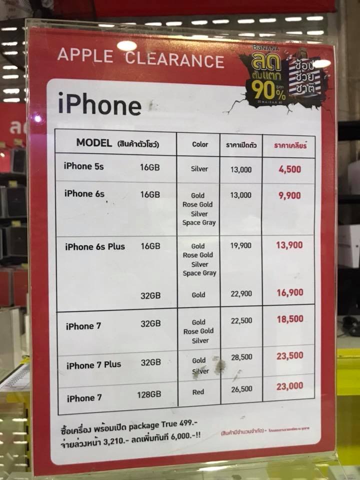 24176814_1939454476094957_3658084672690548734_n