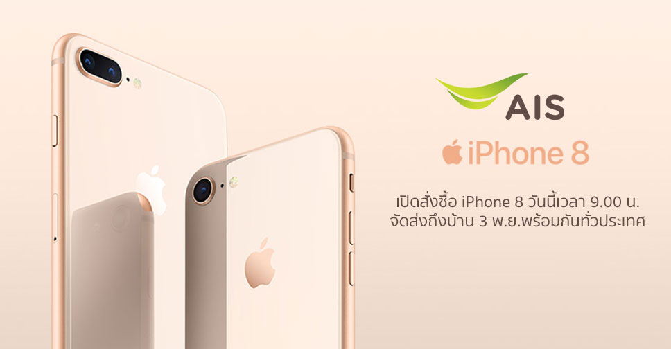 Apple ปล่อย iOS 11.1 ตัวเต็มออกมาเรียบร้อยแล้ว มีอะไรใหม่ดูได้ที่นี่เลย