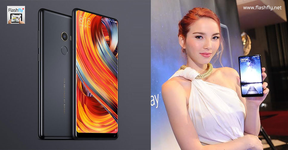 เสี่ยวมี่เปิดตัวสมาร์ทโฟน Mi MIX 2 ดีไซน์สวยหน้าจอ full-screen แรม 6GB รอม 64GB ในราคาโดนใจเพียง 17,990 บาท